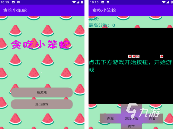 没有广告游戏下载推荐 2025好玩的无广告游戏排行榜