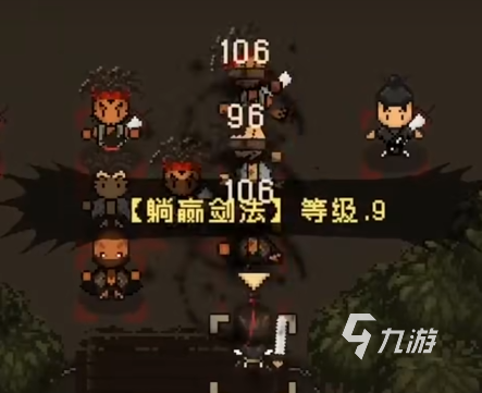 大江湖之苍龙与白鸟剑法加点怎么加 大江湖之苍龙与白鸟剑法加点攻略