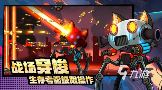 好玩的肉鸽游戏大全 2025有意思的肉鸽游戏推荐