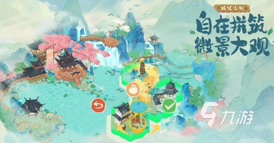淡墨水云乡下载推荐 淡墨水云乡手游下载分享