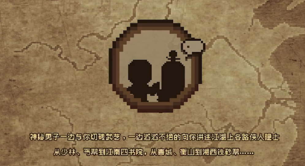大江湖之苍龙与白鸟职业介绍 大江湖之苍龙与白鸟职业有哪些截图