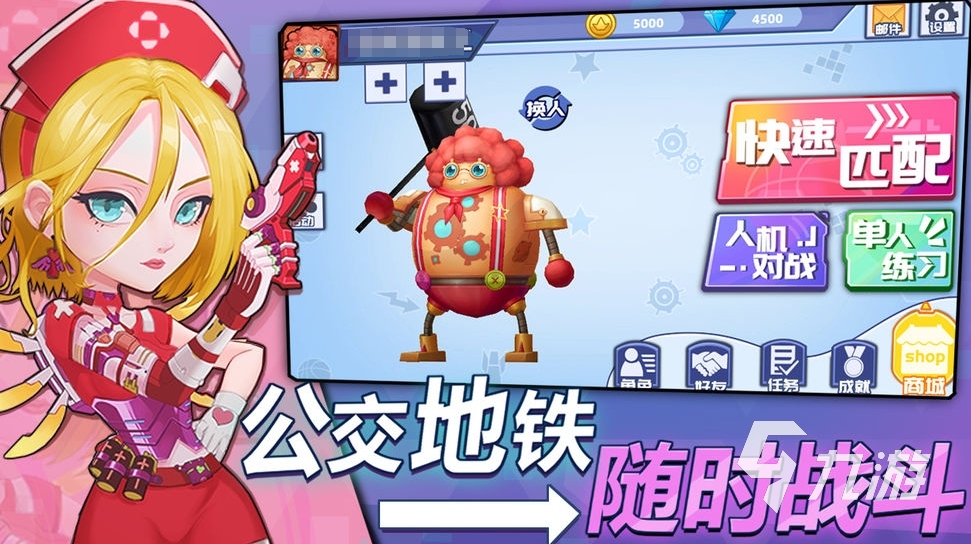 乱斗篮球公测时间是什么时候 乱斗篮球上线时间一览