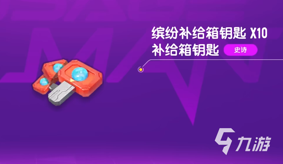 香肠派对奥特曼联动介绍 香肠派对奥特曼联动有哪些内容