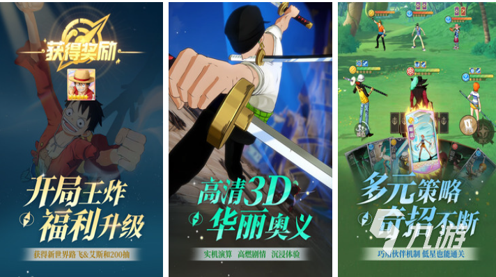 人气较高的精品游戏推荐 受欢迎的精品手游下载2025