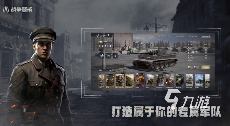 好玩的中东战争游戏推荐 2025经典的战争游戏大全