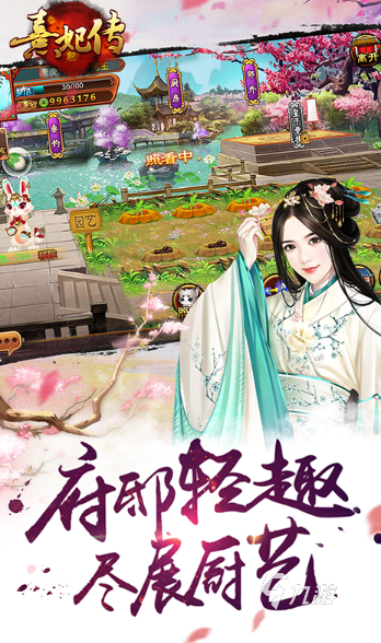 热门有趣的女生游戏一览2025 优质的女生游戏汇总