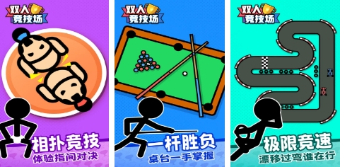 2025适合情侣之间的小游戏 受欢迎的情侣爱玩的游戏盘点截图