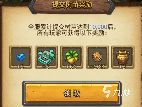 不思议迷宫植树节活动介绍 不思议迷宫2025植树节活动内容一览