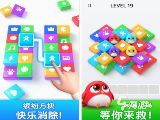 一层一层消除砖块的游戏有什么 2025耐玩的一层一层消除砖块游戏推荐