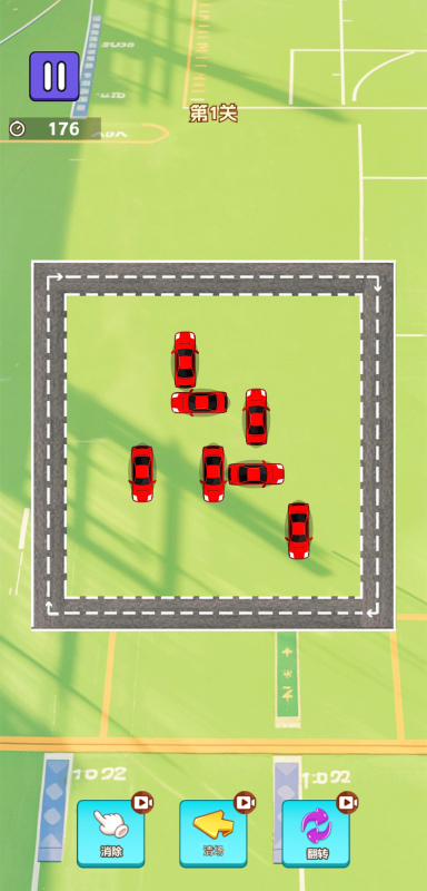 汽车极速华容道截图2