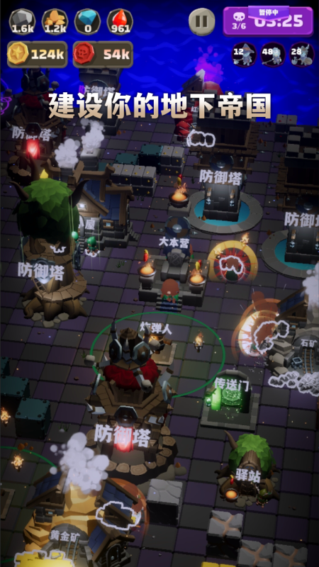 铁头矿工截图3