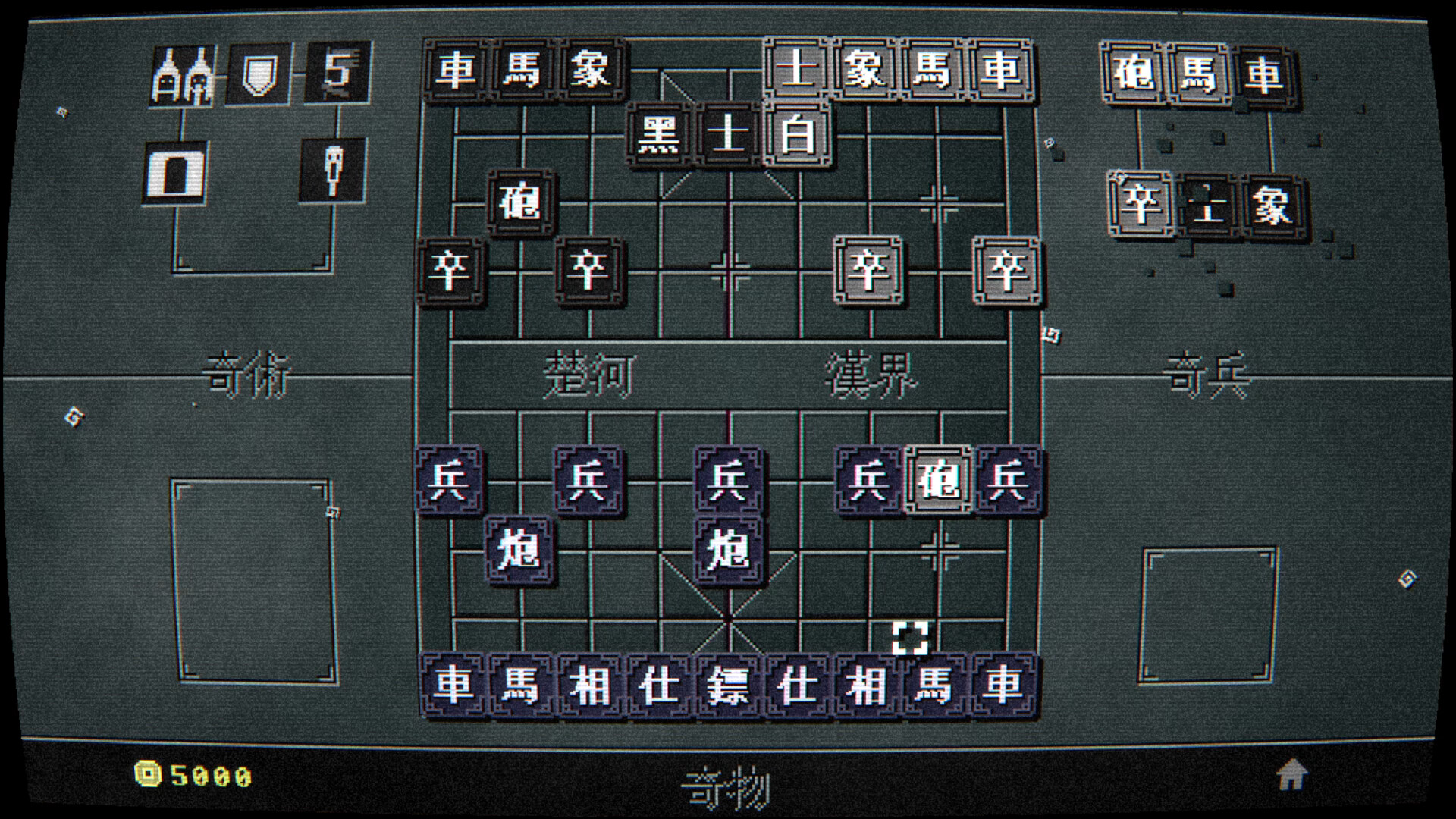 奇门象棋什么时候出 公测上线时间预告