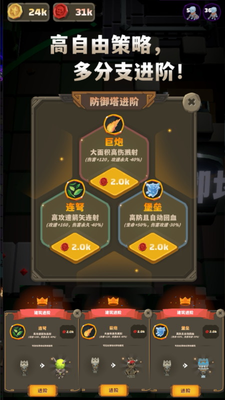 铁头矿工截图2