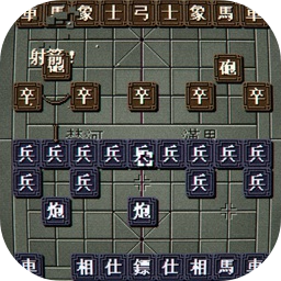 奇門象棋加速器