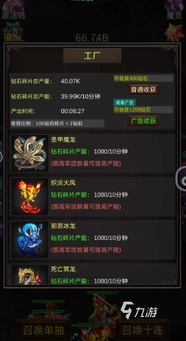免费抽卡游戏哪些值得下载2025 热门有趣的抽卡游戏分享