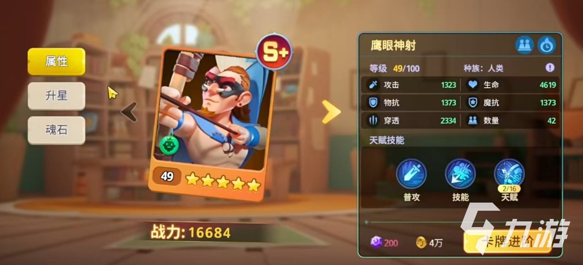 石器争霸什么时候上线 石器争霸公测时间介绍