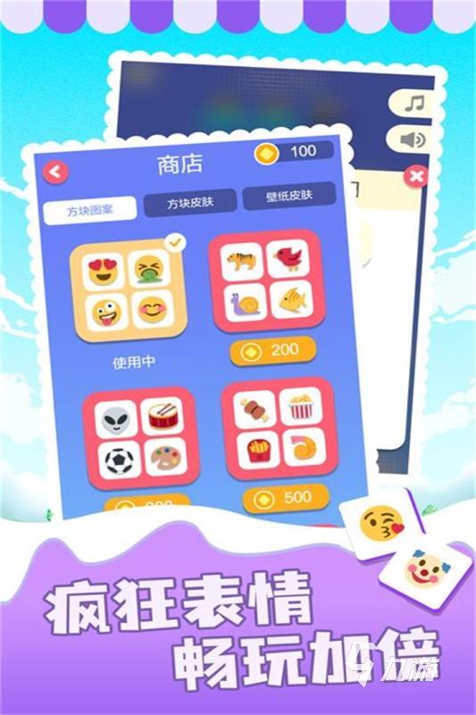 各种消消乐游戏推荐2025 高热度的消消乐游戏一览