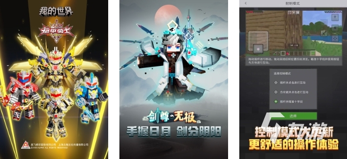 2025有趣的单机沙盒生存游戏有哪些 单机沙盒生存游戏排行榜介绍