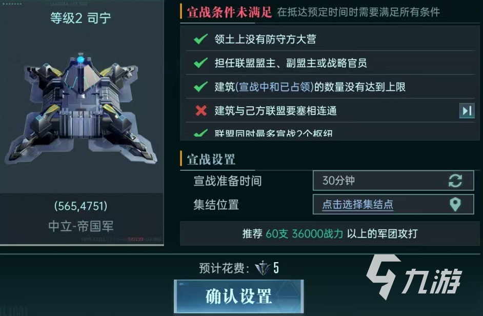 群星纪元攻城怎么玩 群星纪元攻城攻略详解