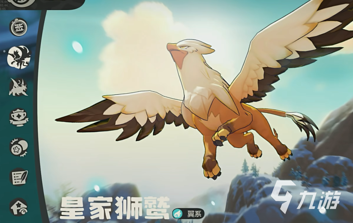 洛克王国手游狮鹫怎么获得 洛克王国世界狮鹫培养攻略
