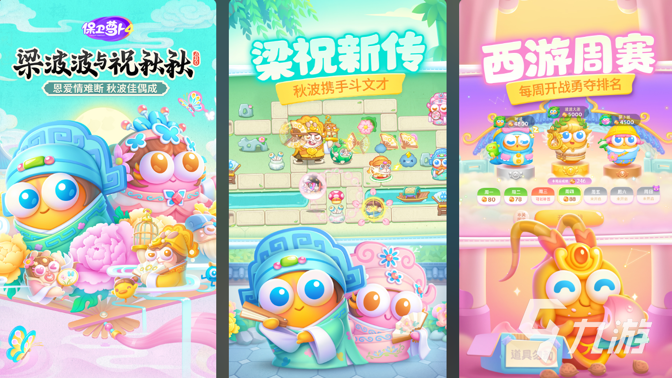 真正免费的游戏有哪些 2025必玩的零氪金的手游合集