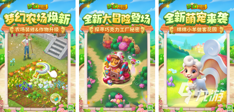 热门的竖屏小游戏有哪些 2025有趣的竖屏游戏合集
