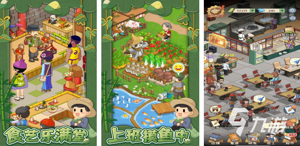 趣味性强的模仿游戏有哪些 2025必玩的模仿手游榜单分享