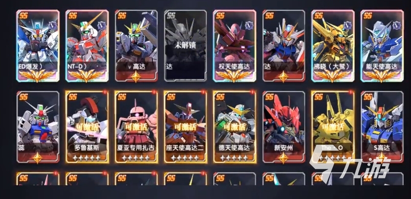 高达钢铁之诗福冈牛怎么样 高达钢铁之诗福冈牛详细介绍