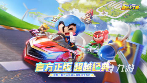 2012年左右的赛车游戏合集 值得玩的经典赛车游戏有哪些