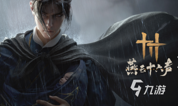 网易新游戏哪些值得玩2025 网易近期推出的游戏大全