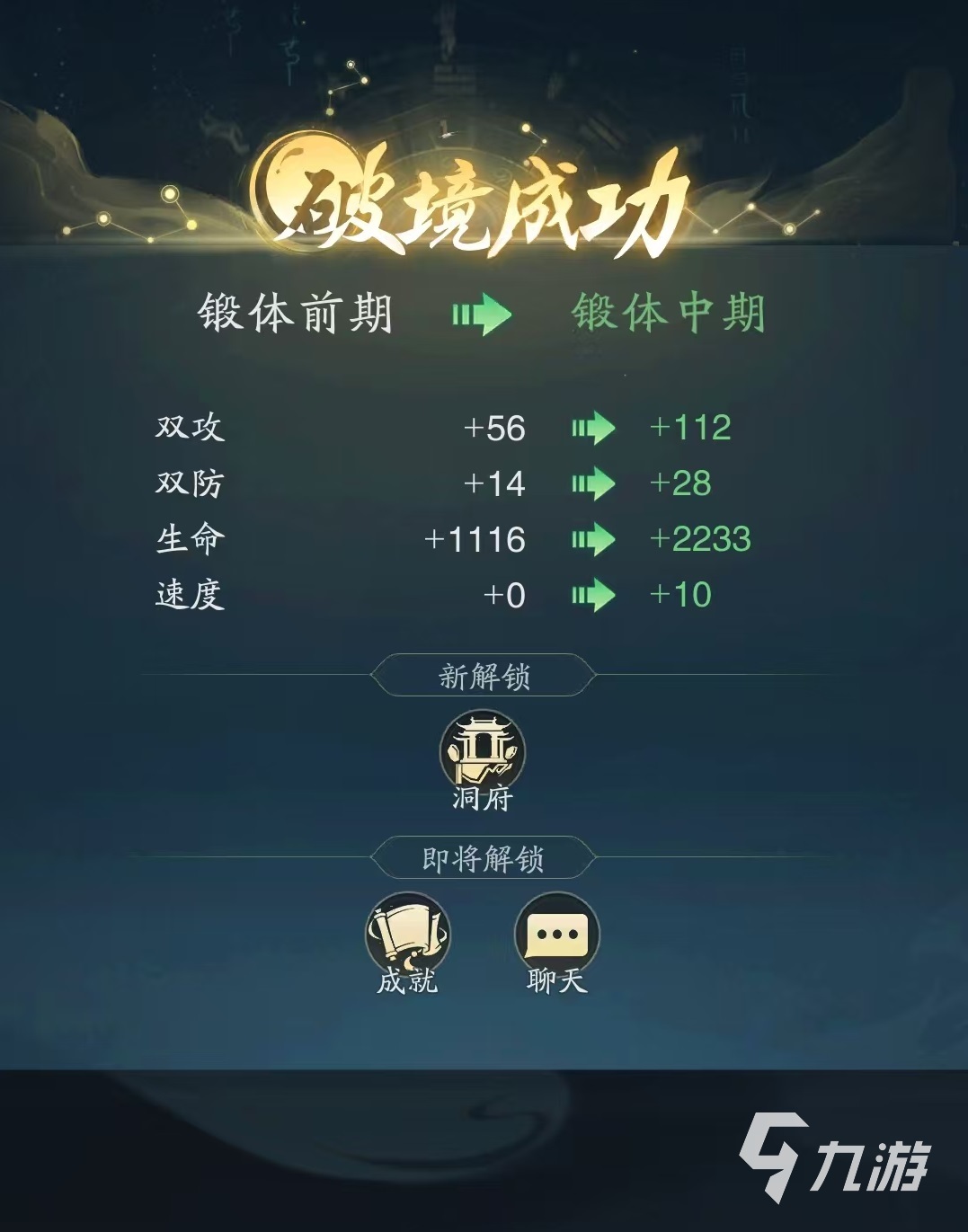 踏风行丹药怎么用 踏风行丹药使用策略介绍