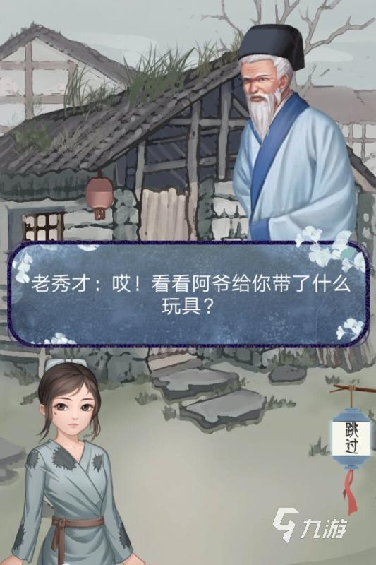 受欢迎的女帝游戏有哪些 2025耐玩的女帝游戏排行榜分享