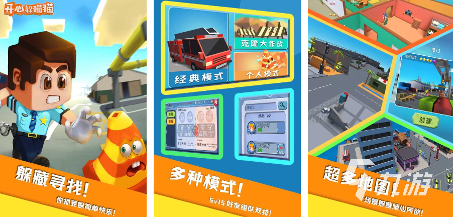 2025有意思的互动小游戏下载 十大热门的互动手游排行榜