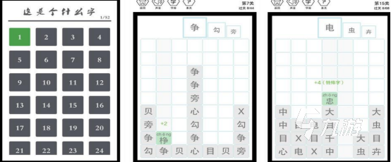 有趣的汉字组合游戏在哪里下载高人气的汉字组合手游推荐2025