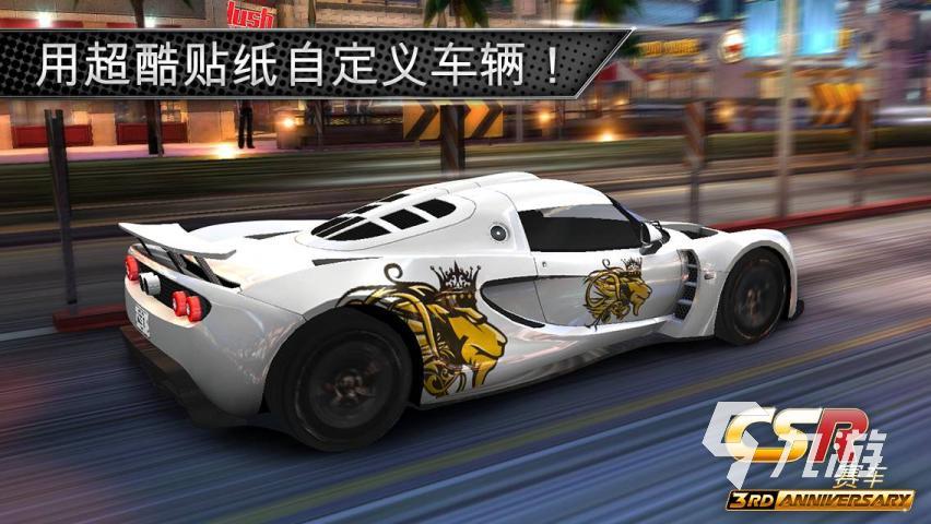 2012年左右的赛车游戏合集 值得玩的经典赛车游戏有哪些