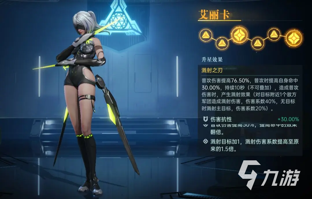 群星纪元英雄图鉴 群星纪元英雄介绍