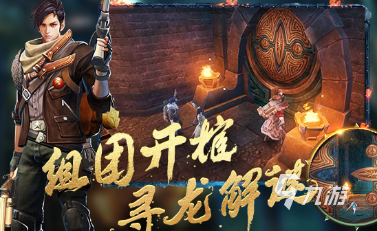 夺宝游戏哪些值得下载2025 玩不腻的夺宝游戏一览