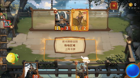 经典的自走棋游戏有哪些 2025好玩的自走棋游戏下载截图