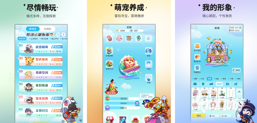 2025有意思的互动小游戏下载 十大热门的互动手游排行榜