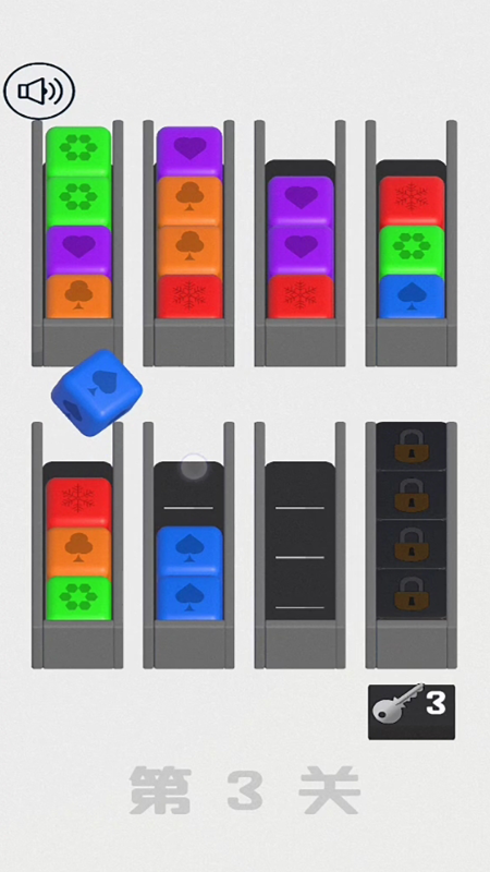 米莱截图1