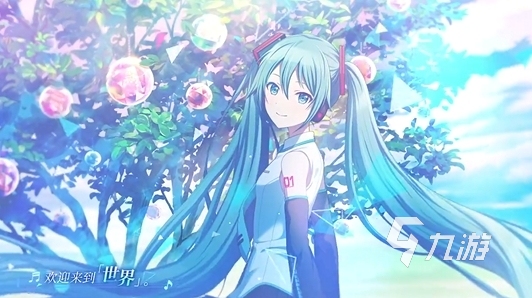 初音未來繽紛舞臺角色有哪些 初音未來繽紛舞臺角色分享