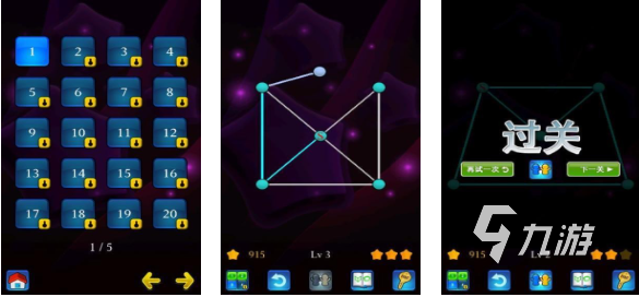 好玩的一筆畫連線智力游戲有哪些 有趣的一筆畫手游盤點(diǎn)2025