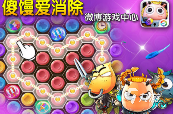 适合大人玩的益智游戏有哪些2025高人气的益智手游下载大全