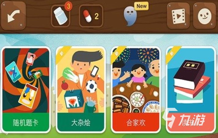 2025有意思的互动小游戏下载 十大热门的互动手游排行榜