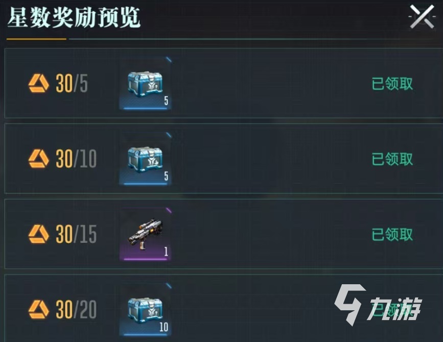 群星纪元模组怎么玩 群星纪元模组系统介绍
