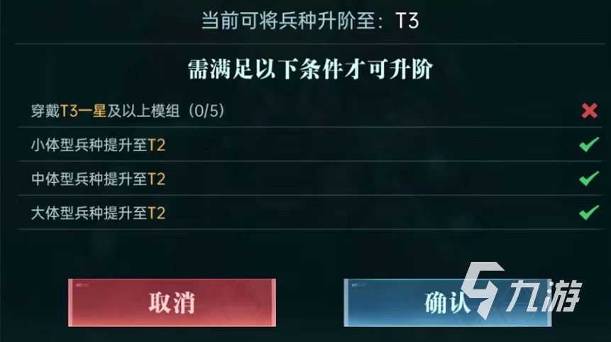 群星纪元模组怎么玩 群星纪元模组系统介绍