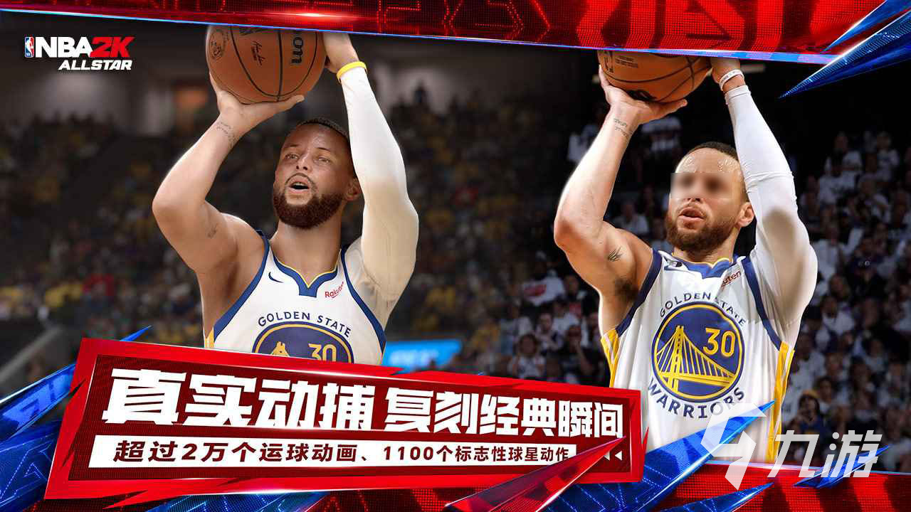 美职篮全明星上篮怎么操作 美职篮全明星上篮方法说明