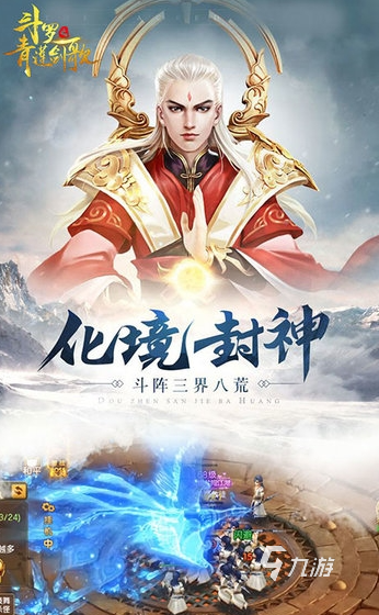 高质量的斗罗手游汇总2025 优质的斗罗手游介绍