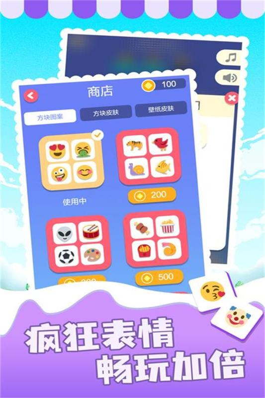 各种消消乐游戏推荐2025 高热度的消消乐游戏一览截图
