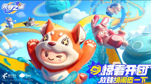 适合元宵节游戏有哪些介绍2025 元宵节能玩什么游戏